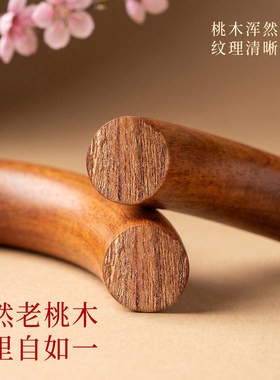 天然桃木手镯女士款泰山真品原木手镯子旗舰店手串男儿童手工