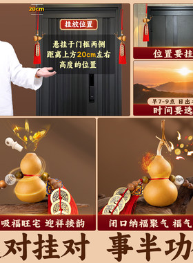 葫芦挂件门对门五帝钱门口天然客厅开口红色流苏新房入住铜钱挂饰