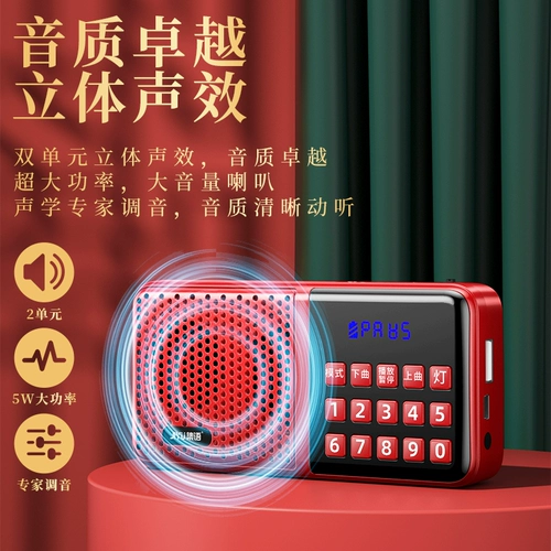 Портативный элитный плеер, коллекция 2023