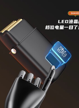 便携往复式剃须刀增白电动剃头刀