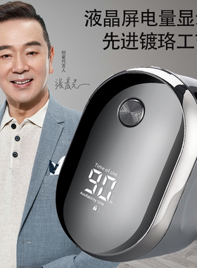 约克光头神器多功能剃须刀
