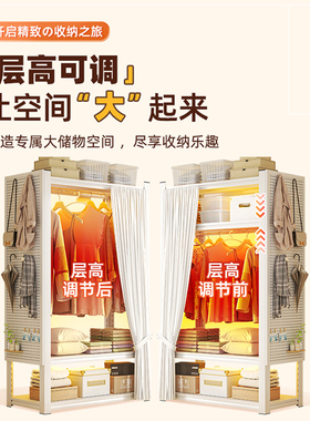 货架衣柜租房衣架衣帽架自由组装钢制落地衣橱简易衣架开放置物架
