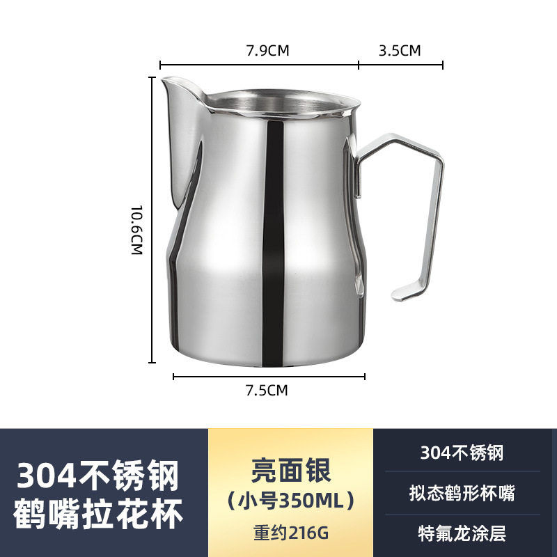 森夫意式咖啡打奶杯304不锈钢大肚打奶缸350/480ml拉花杯奶泡杯,淘宝优惠券,粉丝福利购,淘宝优惠卷