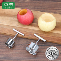 304 Stainless Steel Stew Pear Mold Steamed Sydney Big take heart digging hole Apple Meal Pumping Core Tool Fruit Go Nuclear