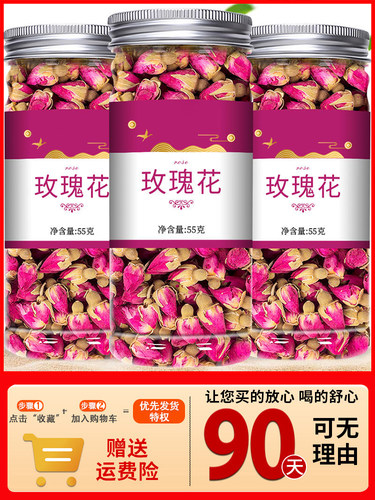 玫瑰花茶官方旗舰店平阴干花泡茶干玫瑰花瓣食用重瓣玖瑰散装茶包 - 图0