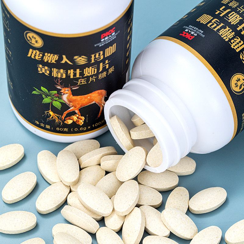 鹿鞭片正品男丸牡蛎 初荟牡蛎/贝类提取物