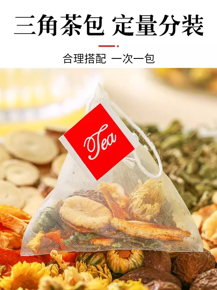  初荟代用/花草茶