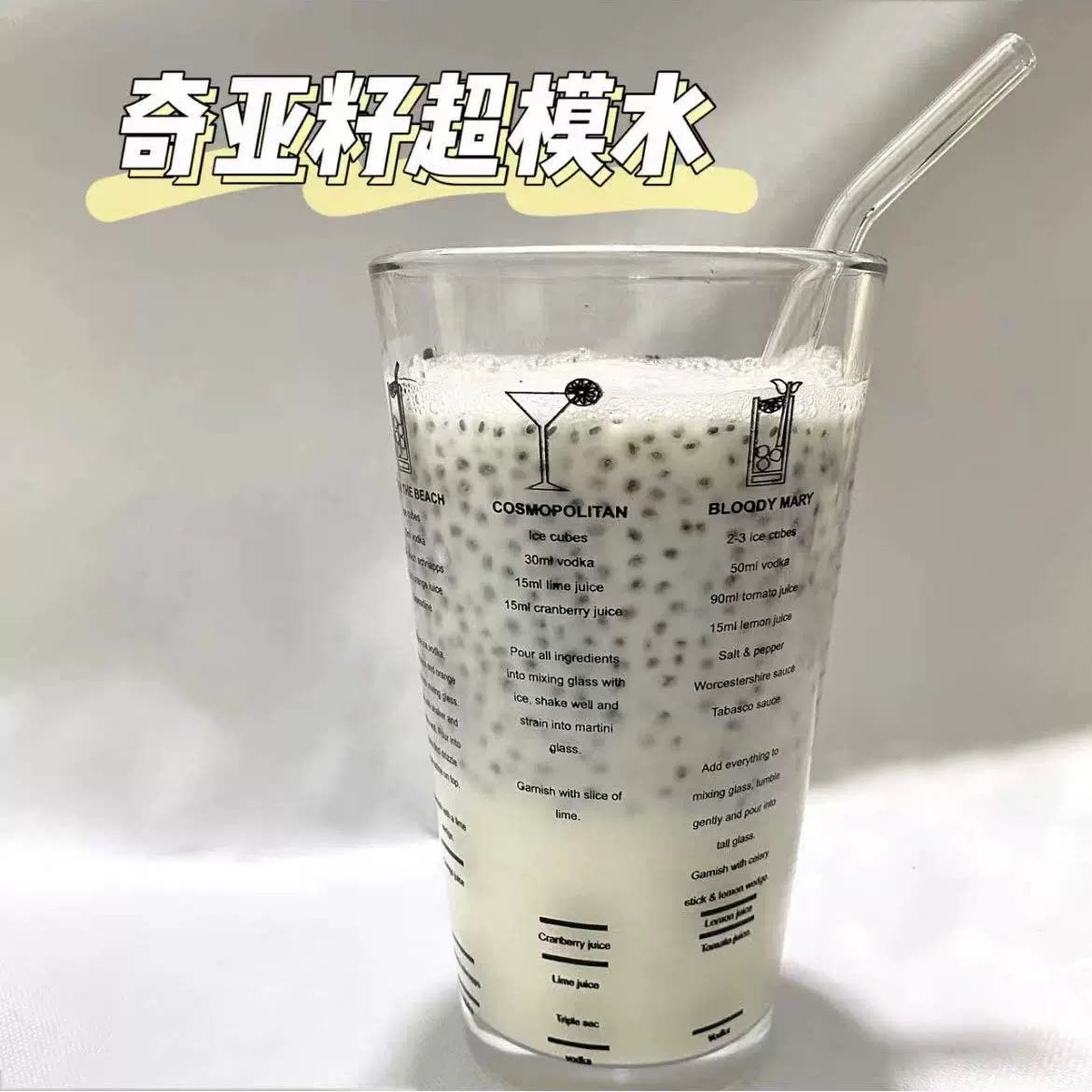 奇亚籽冲泡即食羽衣甘蓝粉饱腹代餐减冲饮组合脂肥早餐独立小包袋