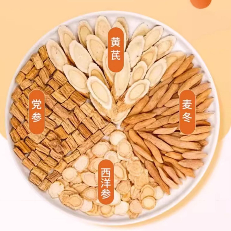 元气四宝茶黄芪党参麦冬西洋参中药材补养泡水气血正品官方旗舰店,淘宝优惠券,粉丝福利购,淘宝优惠卷