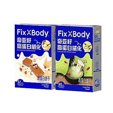 拍三件】旺旺FixXBody蛋白棒威化96g*3盒[19元优惠券]-寻折猪