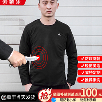 Anti-stab suit Tactical anti-cutting and anti-cutting knife doctor security driver full body soft-jacket protective long sleeves light inside