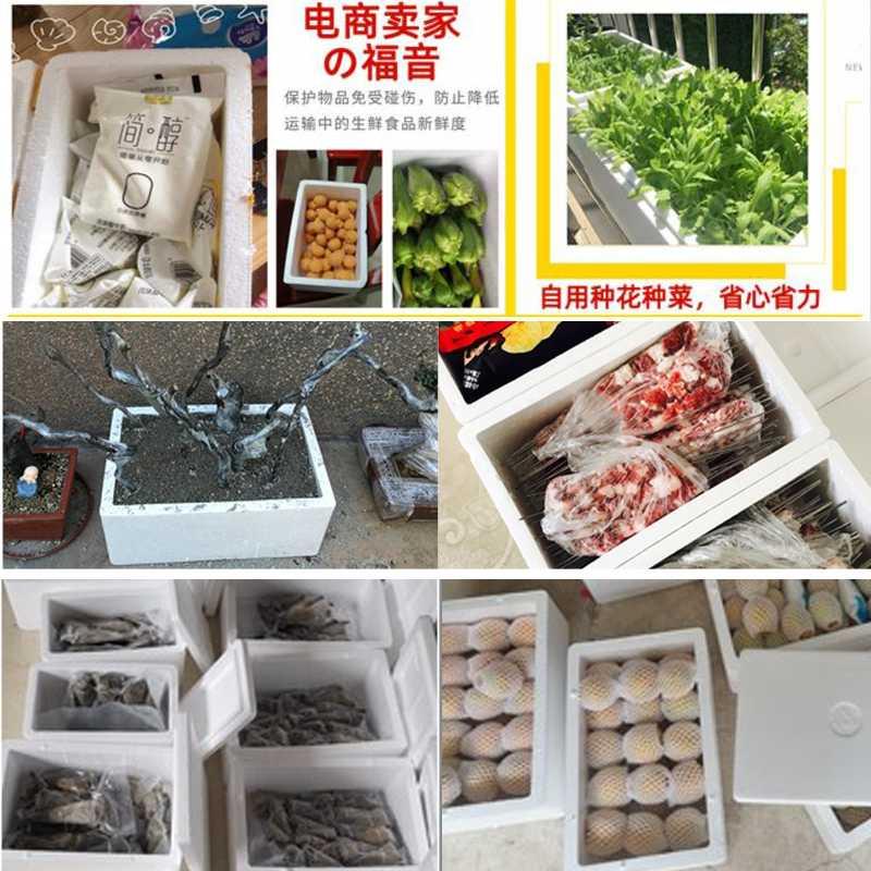 邮政泡沫箱5号周转箱快递专用包邮生鲜水果海鲜大闸蟹保温箱批发