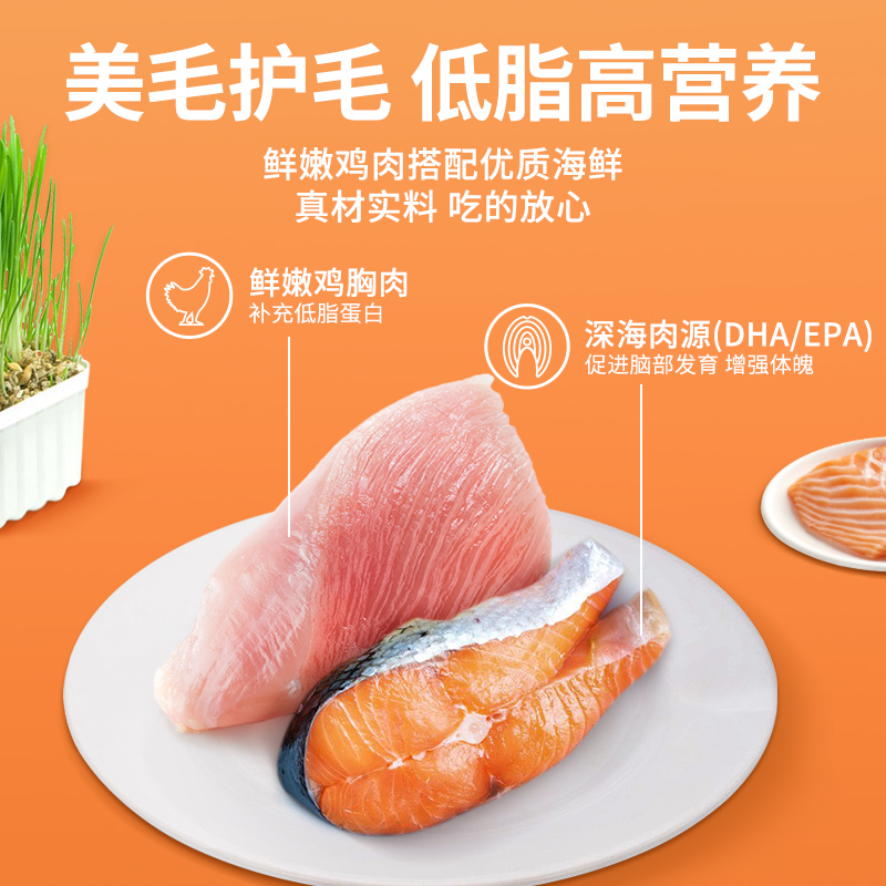 50支 猫草猫条温和排毛磷虾猫大力美毛亮毛猫粮猫咪零食旗舰店,淘宝优惠券,粉丝福利购,淘宝优惠卷