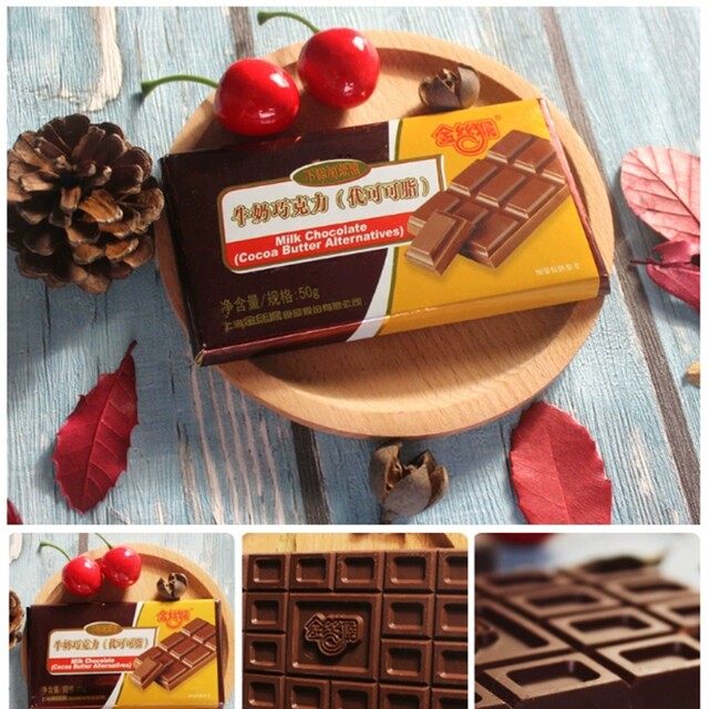 Golden Monkey domestic old brand cocoa butter substitute chocolate