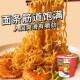 Yingduo Lo Noodles Cup Noodles Instant Noodles
