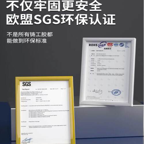 风莎强力铸工胶电焊胶ab胶焊接胶万能堵漏金属修补剂粘铸铁铝油箱水箱暖气片漏水修补胶专用防水耐高温电焊胶 - 图3