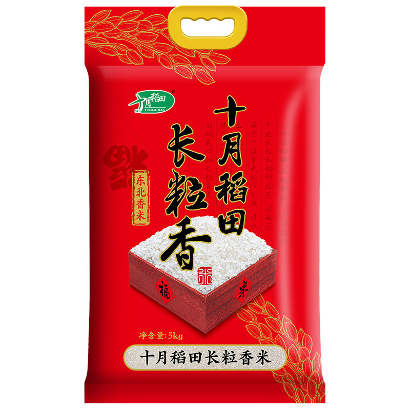 食得·安享