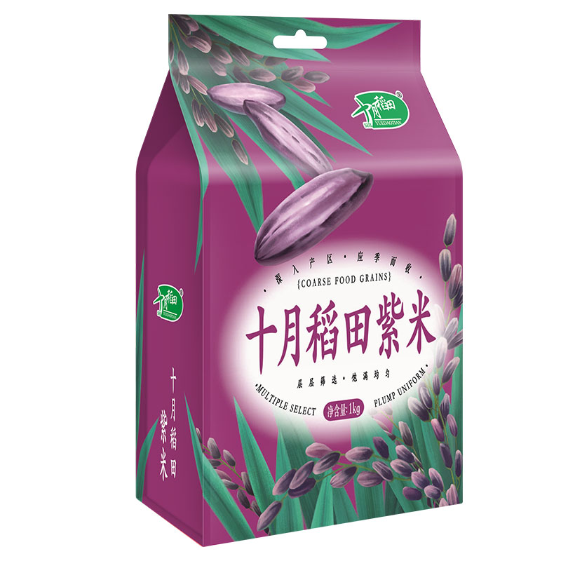食得·安享