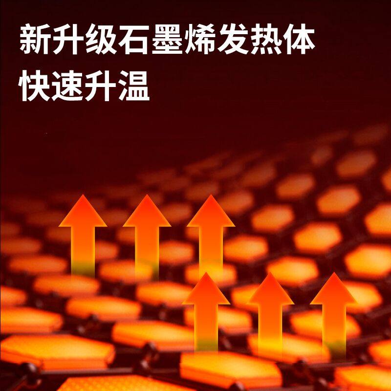 石墨烯取暖器家用电暖气片节能客厅卧室大面积壁挂式暖气机电暖器