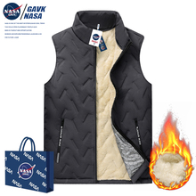 【NASA联名送袋子】加绒加厚运动棉马甲