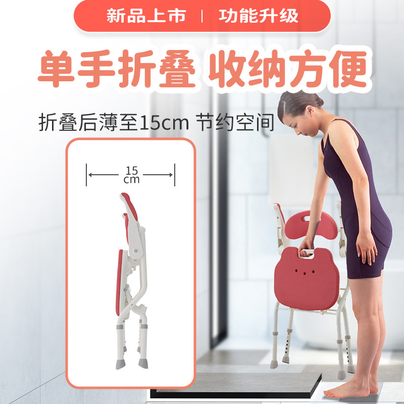 安寿进口品质防滑防摔老人单手折叠洗澡椅孕妇淋浴椅沐浴凳冲凉椅,淘宝优惠券,粉丝福利购,淘宝优惠卷