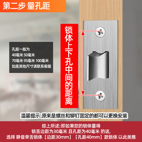 卫生间锁舌锁芯单舌锁木门房门浴室厕所洗手间通用型家用锁心配件 - 图1