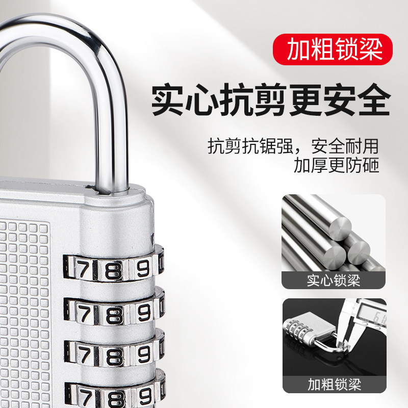 密码锁挂锁家用门锁户外防水防锈行李箱宿舍储物柜背包宿舍柜子锁,淘宝优惠券,粉丝福利购,淘宝优惠卷