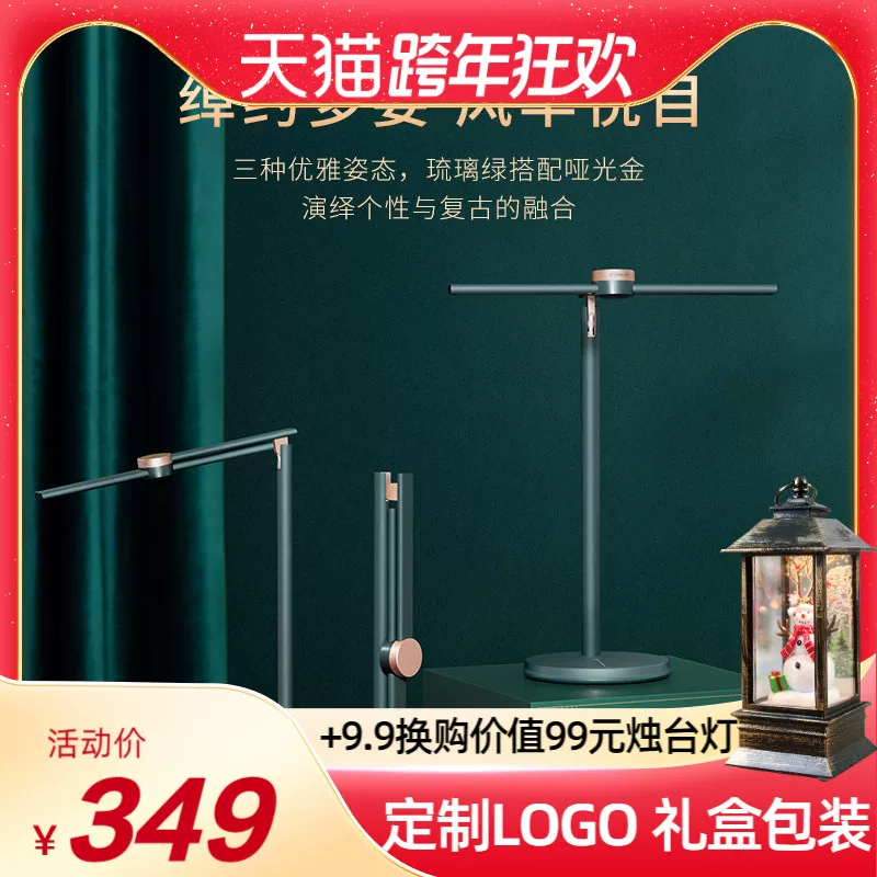 Teaching table lamp for students, induction wireless smart reading for office for desktop, eyes protection