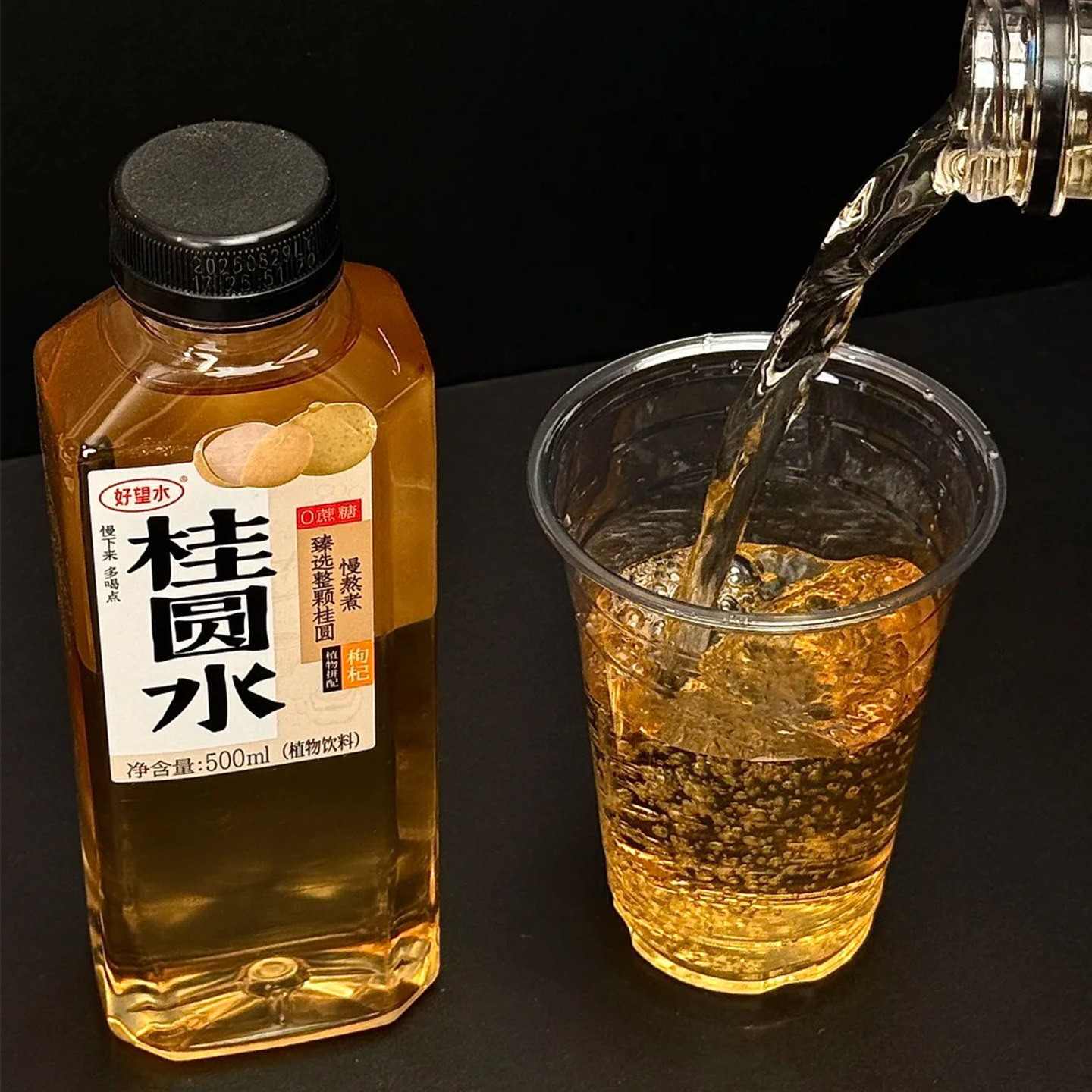 【清润暖饮】好望水桂圆水红枣枸杞植物饮料冬季饮品尝鲜4瓶装,淘宝优惠券,粉丝福利购,淘宝优惠卷