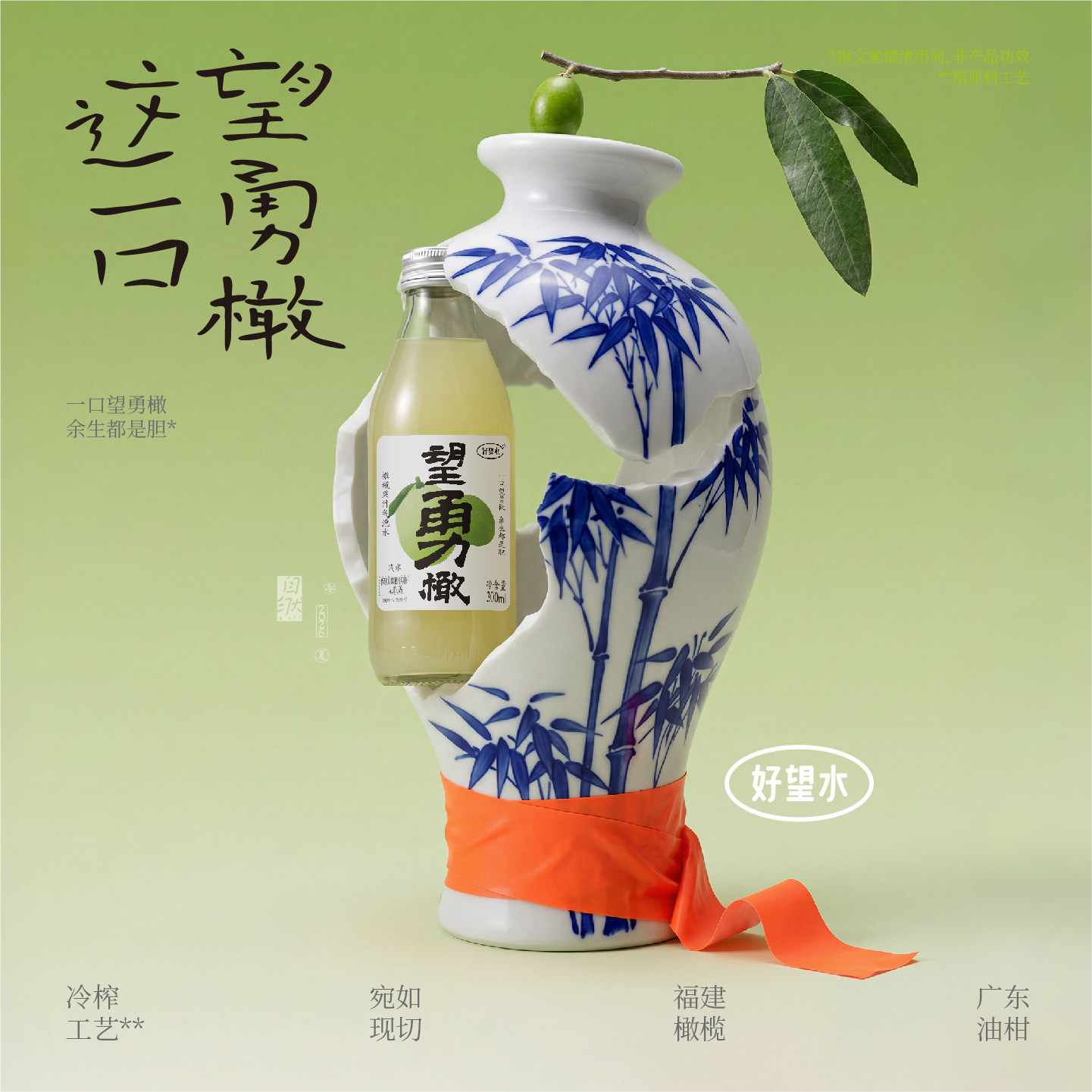 图 2