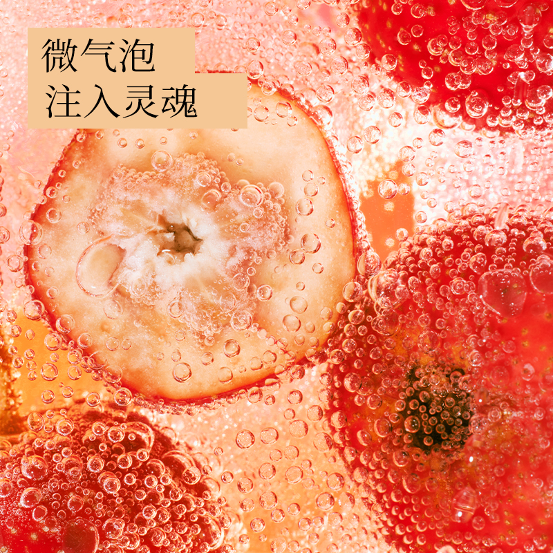 好望水望山楂吉利梅好杏福柠檬气泡水碳酸果汁饮料全家福12瓶
