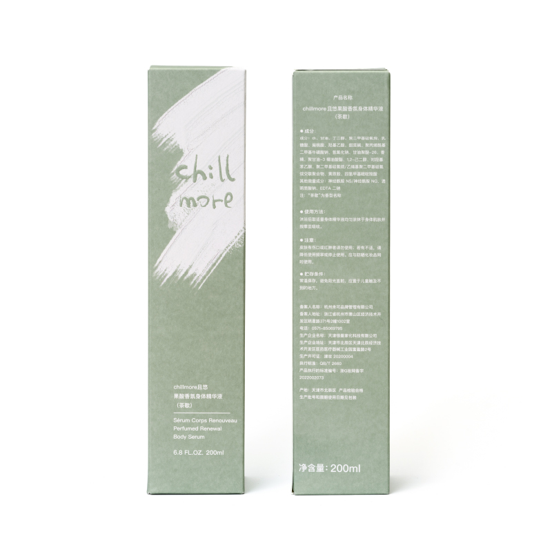chillmore且悠果酸香氛精华乳液 chillmore且悠身体乳/霜