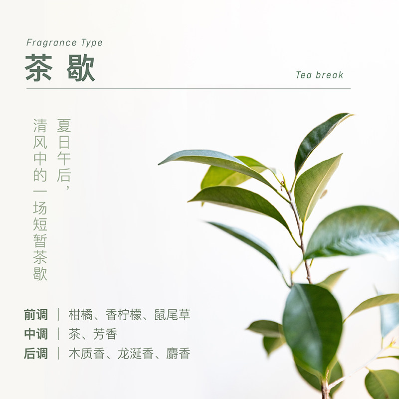 chillmore且悠茶歇小憩礼盒沐浴露 chillmore且悠身体磨砂