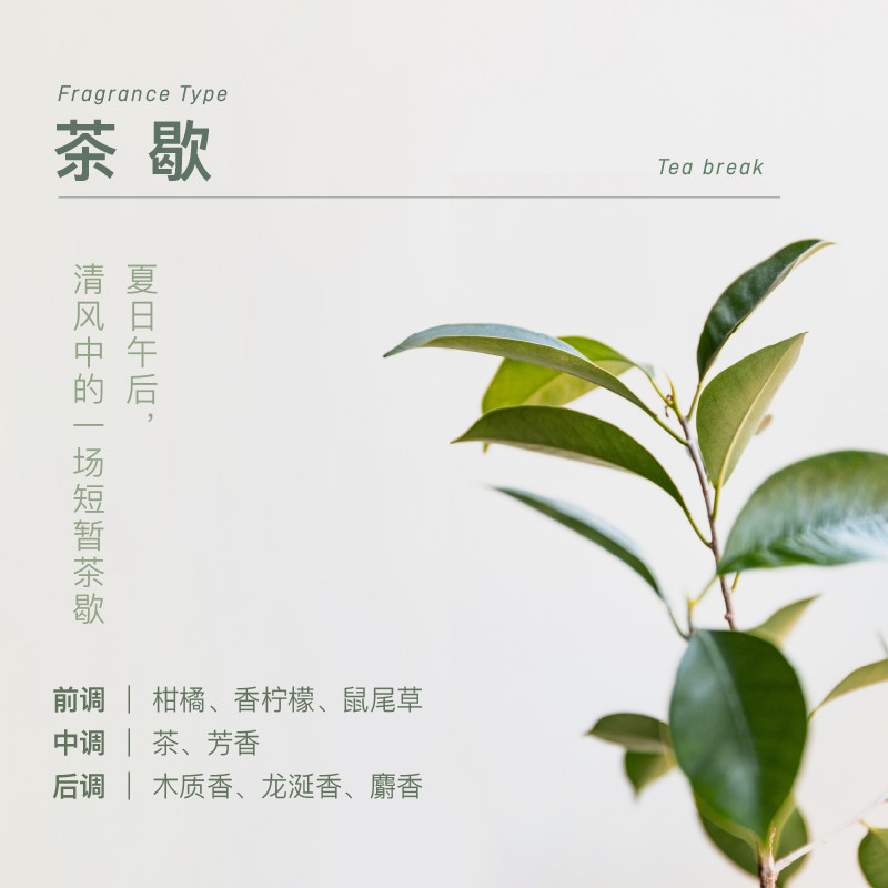  chillmore身体磨砂