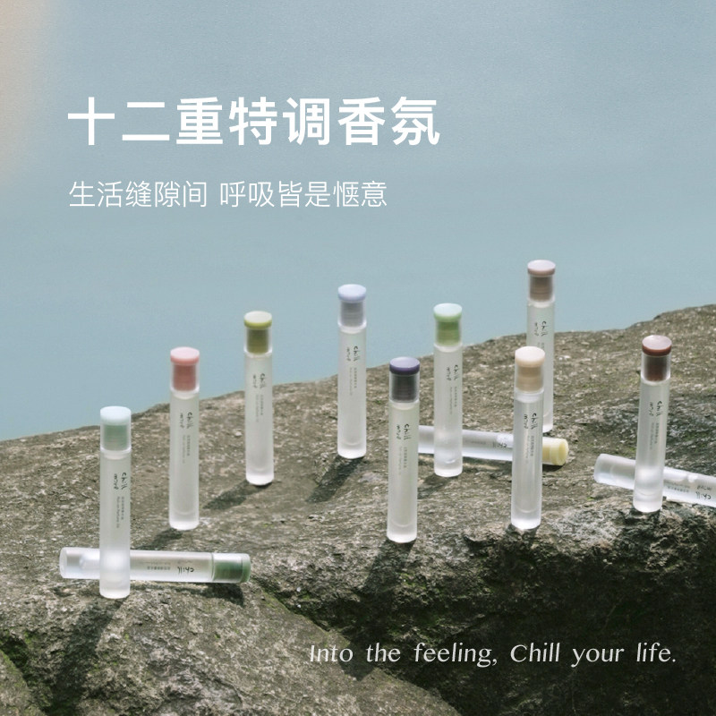  chillmore且悠香水