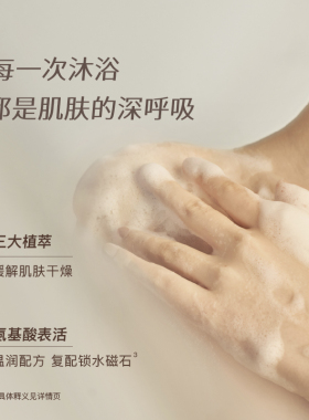 且悠保湿滋润洗护三件套