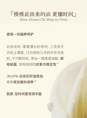 chillmore且悠润养精粹油