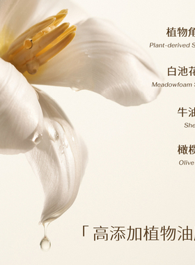 且悠香氛身体乳四季调节滋润保湿