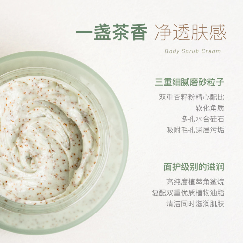 chillmore且悠身体乳磨砂膏沐浴露 chillmore且悠沐浴露