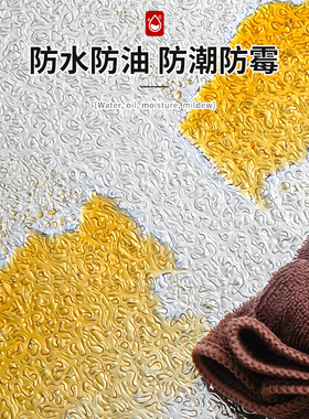 厨房橱柜防油防潮贴纸