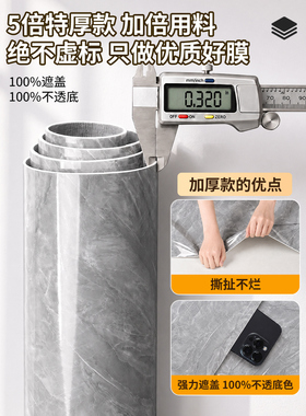 新款仿瓷砖墙贴自粘防水防潮