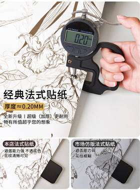 法式复古墙纸墙裙自粘防水防潮