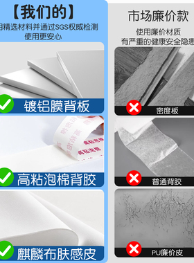 【2026新款】加厚床头软包不伤墙