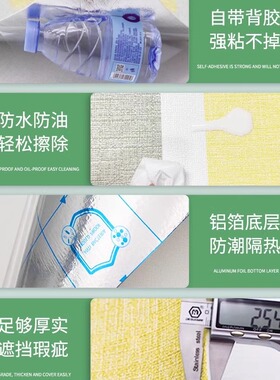 床边墙围贴榻榻米床围软包