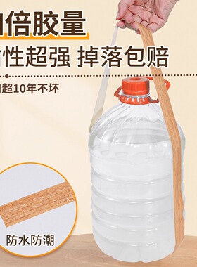 木板封边条自粘胶带边框条装饰