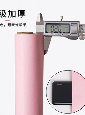 粉色墙纸自粘防水防潮壁纸