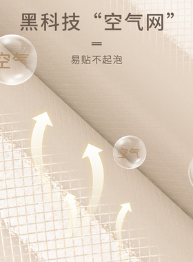 肤感贴纸衣柜柜子柜门改色贴膜