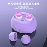 Очки, милое электрическое ультразвуковое гигиеническое невидимое биде, вибрация