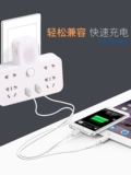 Многофункциональный USB -гнездо пористовый преобразователь One Turn Multi -Wreireless Plug Home Dormitory Dormitor