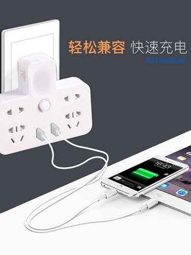 Многофункциональный USB -гнездо пористовый преобразователь One Turn Multi -Wreireless Plug Home Dormitory Dormitor